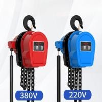 ราคา รอกโซ่ไฟฟ้า380v1ตัน2/3ตัน5t10t รอกรอกรอกรอกรอกรอกรอกรอกรอกในครัวเรือน220v CMUP (27571760240)