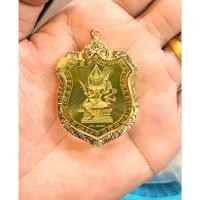ราคา เหรียญพระพรหม เจ้าสัวพันล้าน (42012364685)