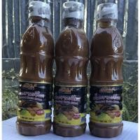 ราคา น้ำมะขามเปียกเข้มข้น ขนาดบรรจุ 300 กรัม (9412267613)