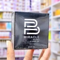 ราคา แป้งบีมิลาเคิ้ล 15g. B miracle secret cc powder cake แป้งบี บีมิราเคิ้ล แป้งบีมิราเคิล บีมิราเคิล (27060197960)