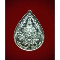 ราคา ท้าวเวสสัฝุวรรณ วัดดอนแก้ว ที่ระลึกกฐินสามัคคี วัดดอนแก้ว อ.แม่ริม จ.เชียงใหม่ 2564. เหรียญท้าวเวสสุวรรณ ขนาดจิ๋ว (24905590448)