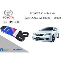 ราคา สายพานหน้าเครื่องโตโยต้า อัลติส TOYOTA Corolla Altis 3ZZFECNG 1.6 (2008-13) [6PK1700] Engine / Alternator Belt AC Delco (23828905012)