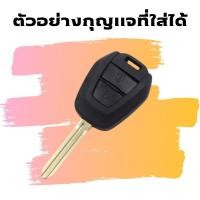 ราคา หุ้มกุญแจ ซิลิโคนรีโมท Isuzu all New, D-max 1.9, X-series, Mu-x 2.5 ซิลิโคนกุญแจ เคสรีโมท เคสกุญแจ (28007349124)