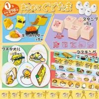 ราคา Gashapon Sanrio Gudetama Winning Lottery Collection (25852321711)