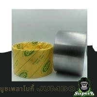 ราคา บูชเพลาโบกี้ บูชเพลาแหนบสำหรับ ISUZU JUMBO (23356391304)