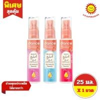 ราคา [ 1 ขวด ] Dance แดนซ์ กลอสซี่ บอดี้ แอนด์ แฮร์เพอร์ฟูมมิสท์ น้ำหอมสำหรับผมและผิวกาย 25 มล. มี 3 สูตร (51654058471)