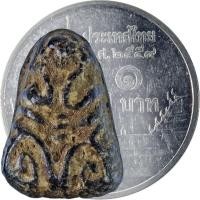 ราคา พระปิดตายันต์นะหัวเข่า ด้านหลังจารยันต์ "นะ" เนื้อผงสีดำ พิมพ์เล็กจิ๋ว เก่ามากๆ (19162033773)