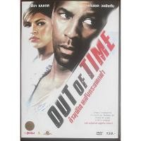 ราคา Out Of Time (2003, DVD)/ อำมหิตหลังกระแทกฝา (ดีวีดี) (13173585303)
