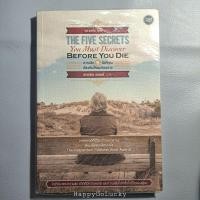 ราคา THE FIVE SECRETS YOU MUST DISCOVER BEFORE YOU DIE ความลับ 5 ข้อที่คุณต้องค้นให้พบก่อนตาย [พร้อมส่ง หนังสือมือ✌️สภาพดี] (18778099737)