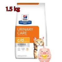ราคา Hill's c/d feline สำหรับแมวเป็นนิ่ว 1.5 kg. Exp04/2024 (24442886206)