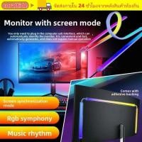 ราคา CORALTIDE หน้าจอคอมพิวเตอร์ LED Strip, USB คอมพิวเตอร์เดสก์ท็อปสําหรับเล่นเกม LED Strip, 24 27 32 นิ้วบรรยากาศตกแต่ง Strip (51704715341)