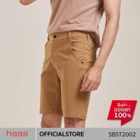 ราคา haas กางเกงขาสั้นผู้ชาย SBST2002 (8047106889)