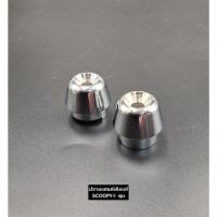 ราคา ปลายแฮนด์เดิม แท้ HONDA SCOOPY-I (ชุบ)ตุ้มปลายแฮนด์แท้ (26576689428)