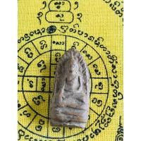 ราคา พระเครื่องพระรอดพระรอดมหาวันลำพูนของดีเมืองลำพูน (4144630175)