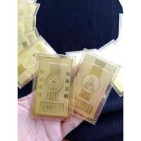 ราคา พร้อมส่ง!!แผ่นทองเรียกทรัพย์วัดแชกงหมิว (1857617618)