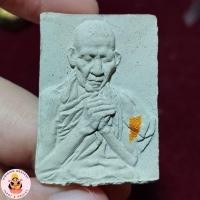 ราคา พระผงรูปเหมือน หลวงพ่อเกษม เขมโก รุ่นบุญรักษา สำนักสุสานไตรลักษณ์ ลำปาง ปี 2532 เนื้อผง กล่องแทน (28242501781)