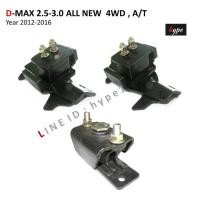 ราคา *** SET *** ยางแท่นเครื่อง + ยางแท่นเกียร์ อีซูซุ ออลนิว ดีแม็กซ์ ISUZU ALL NEW D-MAX 2.5-3.0 เกียร์ออโต้ 4WD (6324401250)