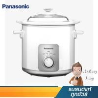 ราคา PANASONIC หม้อตุ๋นไฟฟ้า 3 ลิตร รุ่น NF-N30ASSN (19402) (7655217104)