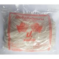 ราคา เส้นก๋วยจั๊บญวน ป.รุ่งเรือง(เส้นขนาดกลาง) 500 กรัม (23152645213)