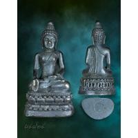 ราคา พระกริ่งรูปหล่อพระไพรีพินาศ ไม่ทราบปี [ AML4824 ]แกะกรอบทอง/เงิน/นาก หลุดจำนำ (24993795211)