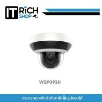 ราคา WATASHI รุ่น WSP092H SPEED DOME ประกันศูนย์ 2ปี (23161233203)