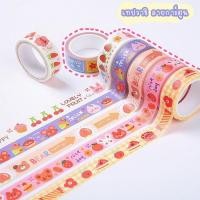 ราคา พร้อมส่ง!! เทปวาชิ เทปกาว เทปลายการ์ตูน (10776076632)