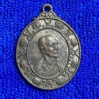 ราคา เหรียญสมเด็จพระสังฆราช จวน วัดมกุฏกษัตริยาราม กรุงเทพ ฉลองพระชนมายุ70พรรษา ปี2511 (43727699044)