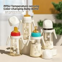 ราคา น่ารัก Fun Bunny PPSU Thermos Sensing ขวดนมสเปรย์ป้องกันอาการจุกเสียด (56255134275)