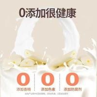 ราคา [เรือชิ้นเดียว] แคลเซียมสูงนมกรอบ 108 กรัม/กระป๋องรสโยเกิร์ตดั้งเดิมรสสตรอเบอร์รี่นมสดคั่วสดล็อค (49604852022)