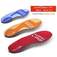 ราคา พร้อมส่ง CurrexSole แผ่นรองรองเท้า อุ้งเท้าสูงสีฟ้า อุ้งเท้าธรรมดาสีเหลือง และ อุ้งเท้าแบนสีแดง (7839610938)