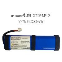 ราคา แบตเตอรี่ JBL Xtreme 2 7.4V 5200mAh แบตเตอรี่ลำโพง แบตลำโพงบลูทูธ Jbl Xtreme2 Battery Bluetooth Speaker ส่งจากไทย (24768490822)