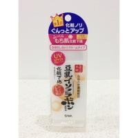 ราคา Sana Nameraka Hopo Soy UV make up base ขนาด 40 g (524255265)