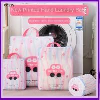 ราคา ถุงซักผ้า เพราะ, การ์ตูนน่ารักสีชมพูรถสีฟ้าลูกสุนัขถุงเก็บถุงตาข่าย, ระบายอากาศพร้อมที่จับป้องกันลมซักผ้าถุง (41954812308)