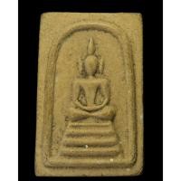 ราคา พระสมเด็จหลังแหวน หลวงพ่อชาญ วัดบางบ่อ รุ่นแรก ปี2509 (22933281151)