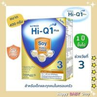ราคา นมผง Hi-Q Soy สูตรที่ 3 ขนาด 400 กรัม พร้อมส่งทันที (9049328804)