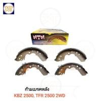 ราคา ส่งเร็ว NTN (TI-4452) ก้ามเบรคหลัง ISUZU KBZ 2500, TFR 2500 (4ชิ้น) (26850720409)