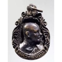 ราคา Antig Plus 777 เหรียญหล่อนวโลหะ หลวงพ่อแพ วัดพิกุลทอง จังหวัดสิงห์บุรี ตอกโค๊ต ด้านหลัง (24703182751)