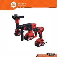 ราคา NASH ชุดเครื่องมือไร้สาย 21 โวลต์ รุ่น Set 3 21-3 |ZWF| (42472534727)