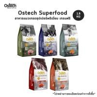 ราคา Ostech Ultimate and Ultra Superfood อาหารแมวออสเทค (29969297080)