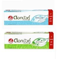 ราคา ดอกบัวคู่ ยาสีฟัน รวมทุกสูตร ขนาด 140/150/180 กรัม (((แพ็คคู่))) (16792239994)