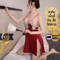 ราคา Premium186 ชุดนอนสายเดี่ยว ผ้าซาติน นิ่ม ลื่น ตกแต่งลูกไม้ สินค้าพร้อมส่งจากไทย (S012) (20102618188)