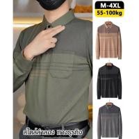 ราคา เสื้อผ้าฝ้ายคุณภาพสูง เสื้อลําลอง เสื้อแขนยาวปก คอยางยืด ไม่สนใจรูปร่างของคุณ เสื้อเชิ้ตปกแฟชั่น (53200777861)