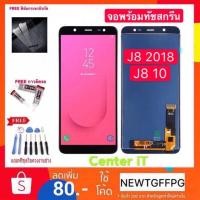 ราคา จอใช้สำหรับ Samsung J8 2018 LCD Samsung Galaxy J8(2018),J810+ทัชสกรีน หน้าจอซัมซุง Samsung j810 j8 2018 (2820262406)