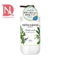 ราคา SOFTYMO NATU SAVON SELECT BODY WASH (CHAMOMILE & PEAR) 500ml ซอฟตี้โม เนซึ ซาวอน ซีเล็กซ์ บอดี้ วอช (คาโมมายล์ & แพร์) (12175817063)