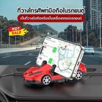 ราคา Holder ที่วางโทรศัพท์รุ่นรถ,PUหมุนเครื่องประดับรถ,รถของเล่นสร้างสรรค์ของเล่นขนาดเล็กDrift Autoตกแต่งเด็ก C046 (42809548047)