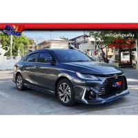 ราคา ชุดแต่งรอบคัน Yaris Ativ 2022 2023 2024 (24882566779)