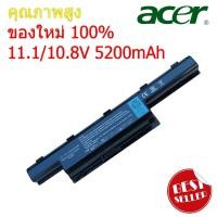 ราคา Acer Battery Notebook แบตเตอรี่ โน๊ตบุ๊ค Acer AS10D31 AS10D3E AS10D41 AS10D51 AS10D61 AS10D71 AS10D73 ของใหม่ 100% (2952367307)