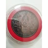 ราคา เหรียญ8เซียนหลังตรากาญจนาภิเษกแห่งการครองราช50ปีพ.ศ.2539พร้อมตลับเดิม (24867996149)