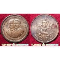 ราคา รหัส01517 เหรียญร.5กับสมเด็จพระนางเจ้าสุนันทากุมารีรัตน์(พระนางเรือล่ม)หลังพระนารายณ์ทรงครุฑ วัดพระฉาย เนื้อทองแดง (26340090200)