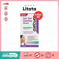 ราคา [กล่อง x6] Oxe'cure Dark Spot Clearing Serum 5ml. เซรั่ม สูตรเข้มข้น สำหรับผิวที่เป็นสิว Oxecure (44466068539)